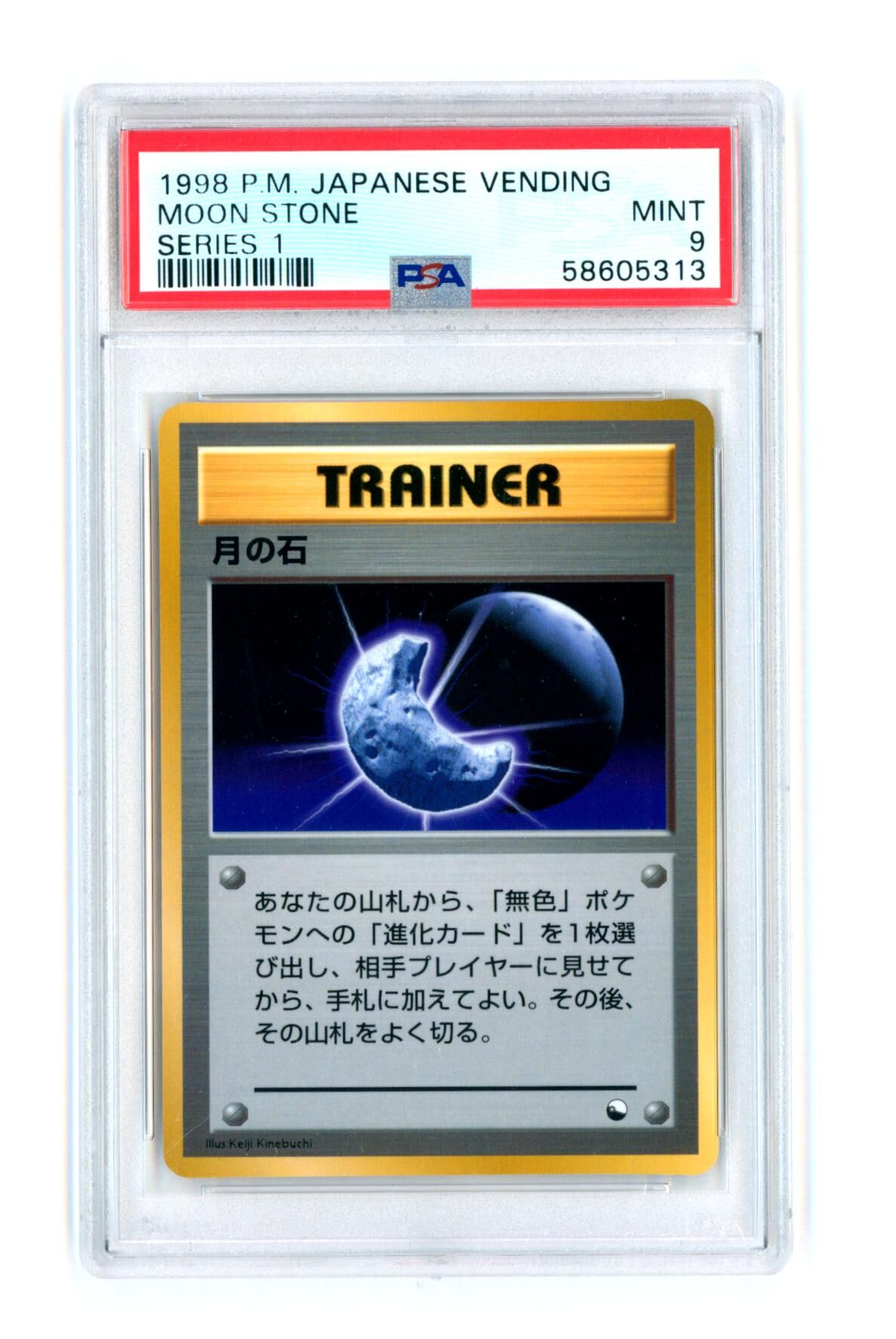 Moon Stone - Series 1 - Japanese Vending - PSA 9 MINT - Pokémon