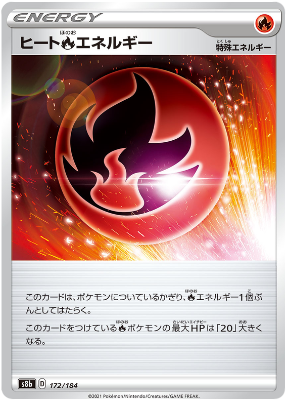 Heat Energy - s8b 172/184 - JP