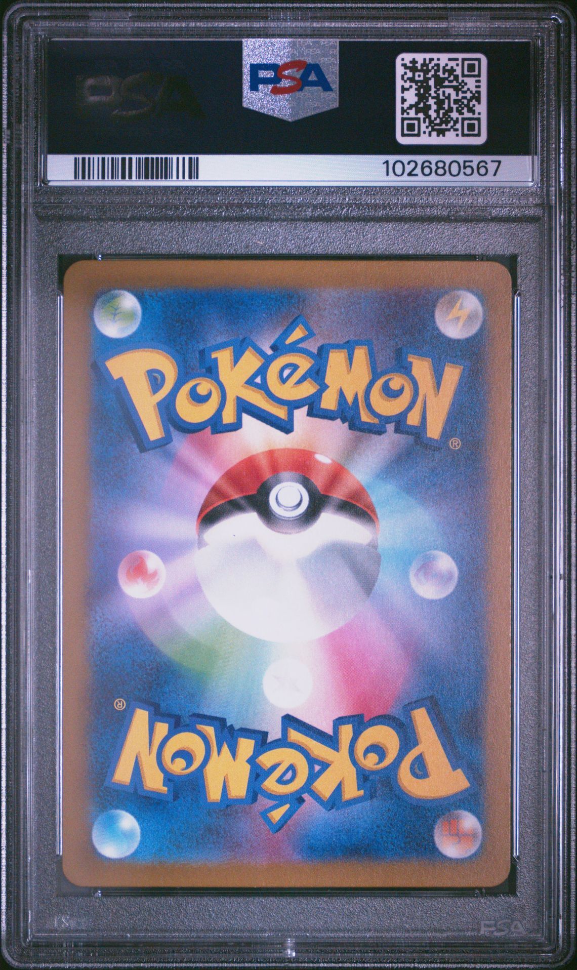 Pikachu 025/165 - Japanese sv2a Pokemon 151 - Master Ball Reverse Holo - PSA 9 MINT - Pokémon