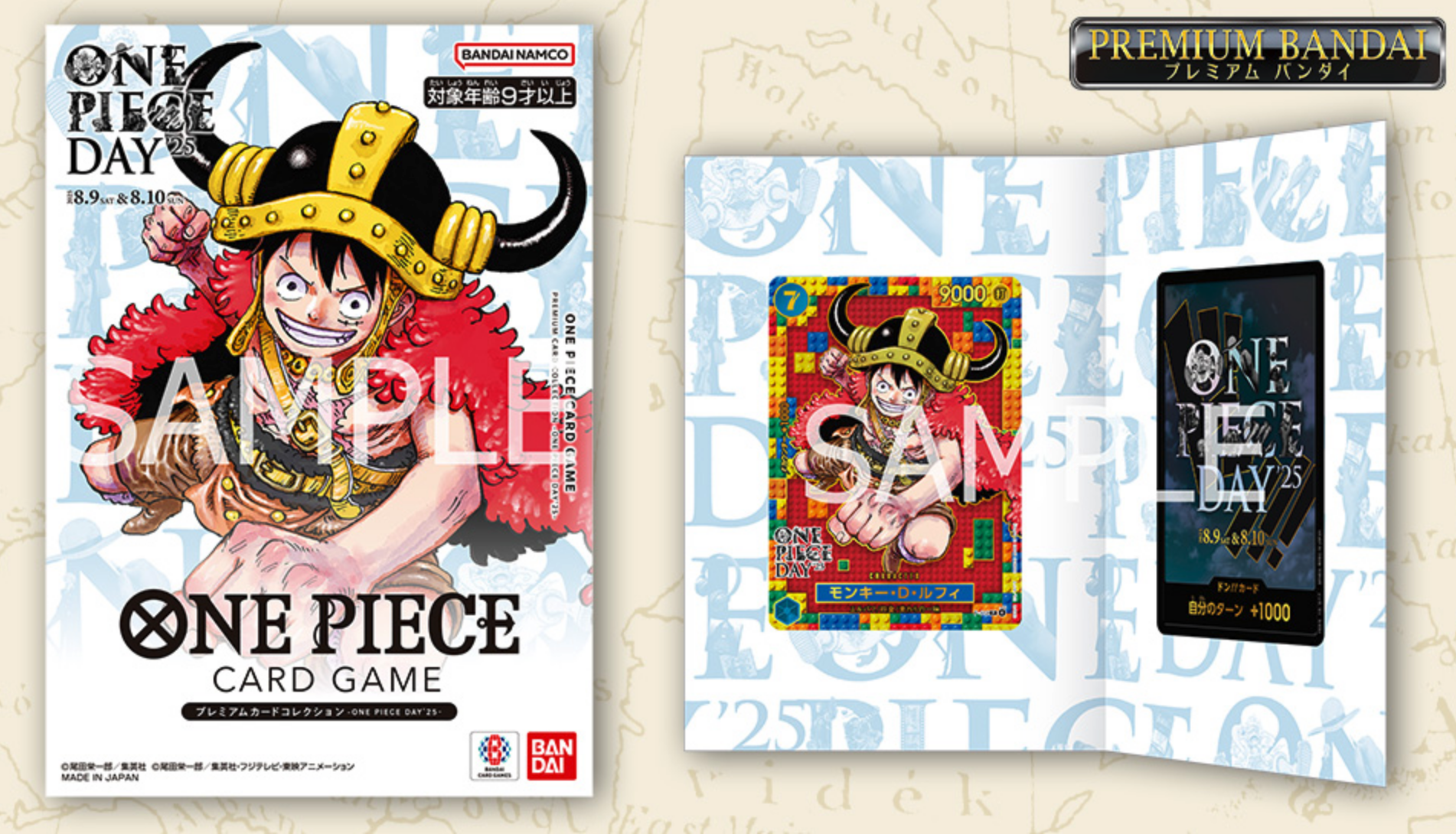 ONE PIECE DAY'25 Premium Card Collection - One Piece Card Game - JP