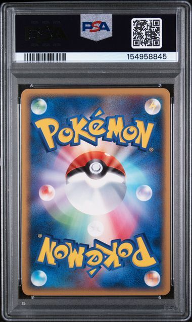 Darkness Energy - 2009 Japanese HeartGold Collection - PSA 8 NM-MT - Pokemon