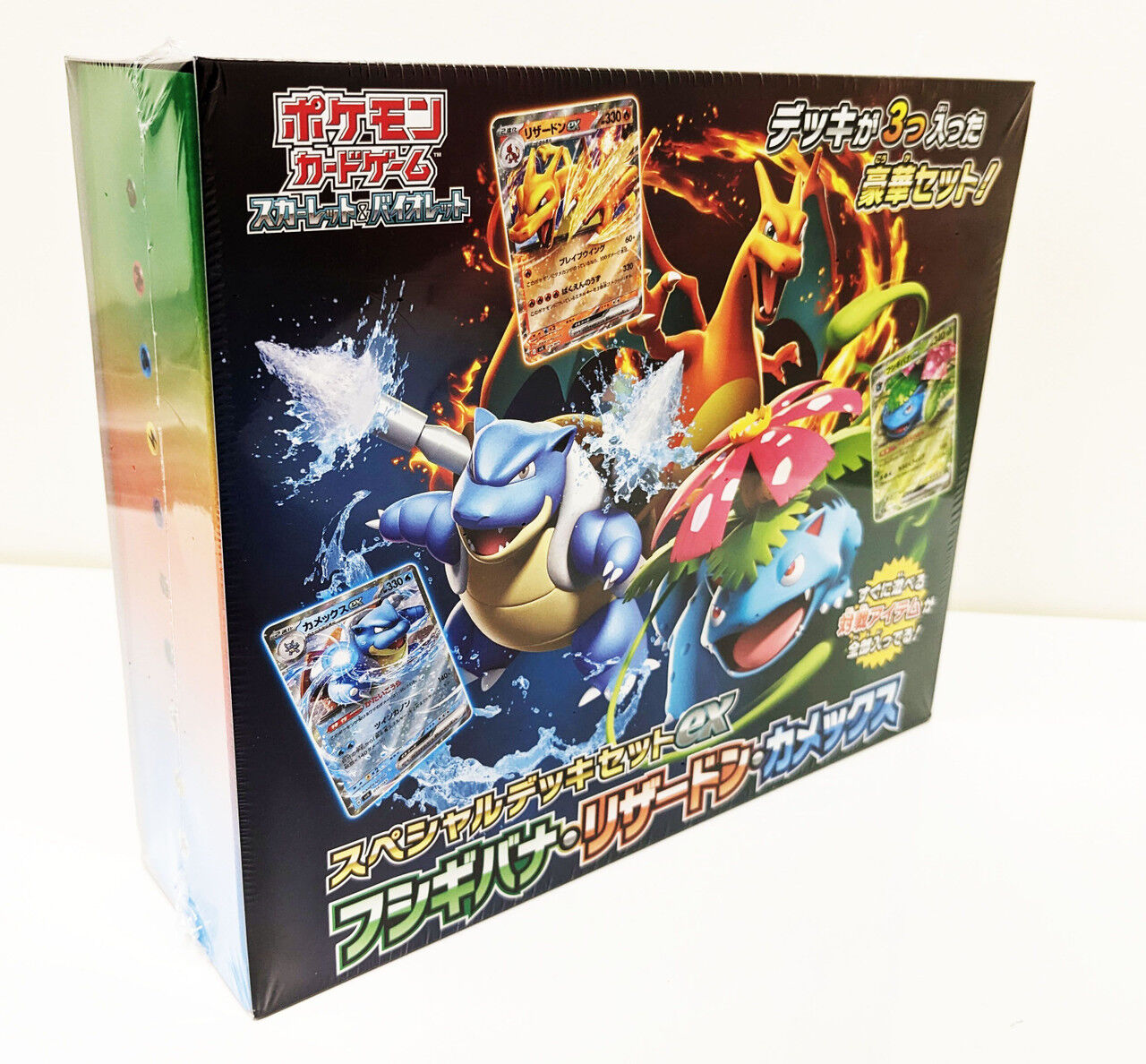 Pokémon Special Deck Set ex Venusaur Charizard Blastoise (svG) - JP