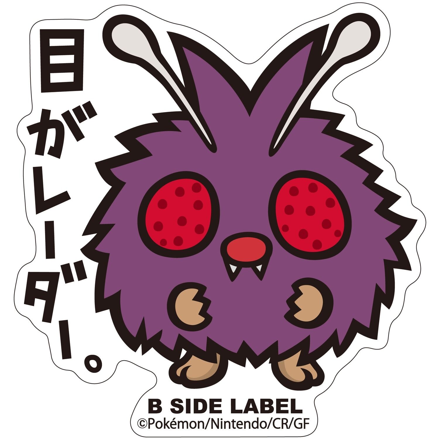 Venonat B-Side Label Sticker Venonat B-Side Label Sticker