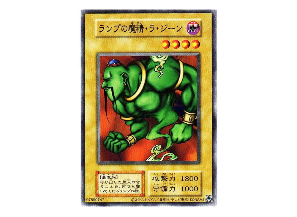 EX Starter Box 25th Anniversary Reprint - Yu-Gi-Oh! - JPN