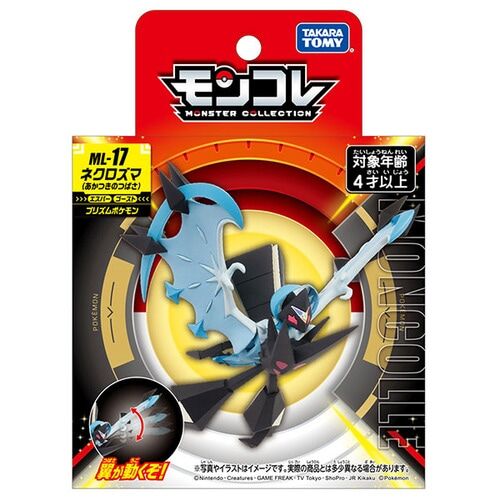 Necrozma (Dawn Wings) Takara Tomy Monster Collection Figure MS-17