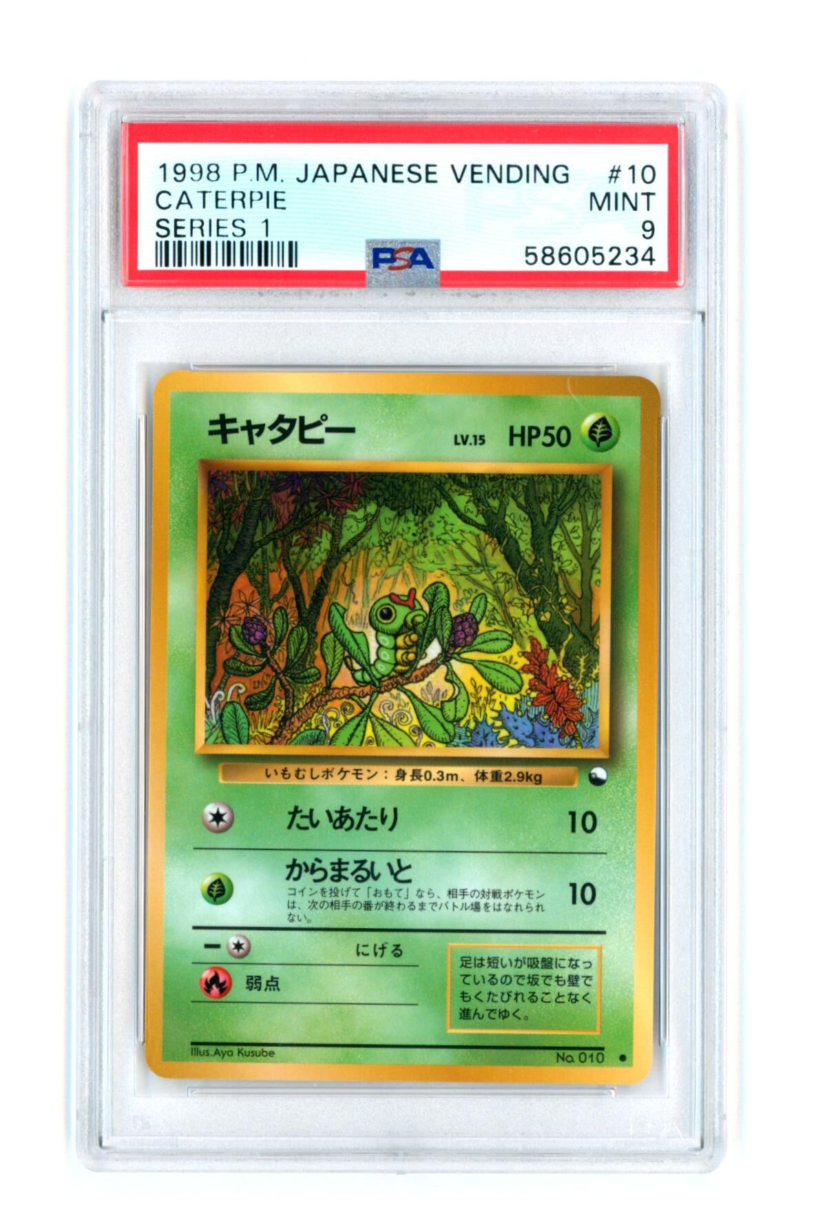 Caterpie #10 - Series 1 - Japanese Vending - PSA 9 MINT - Pokémon