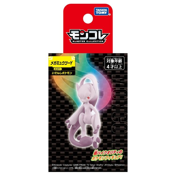 Mega Mewtwo Y Takara Tomy Moncolle Collection Figur Mega Mewtwo Y Takara Tomy Moncolle Collection Figur