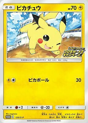 Pikachu 125/S-P Promokarte - Pokémon OCG