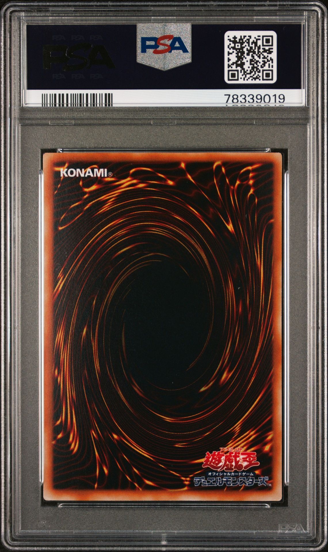 E-Hero Flame Wingman VJC-JP008 - V Jump Promo 2005 - Parallel Rare - PSA 9 MINT - Yu-Gi-Oh!