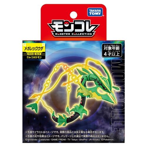 Mega Rayquaza Takara Tomy Monster Collection Figure