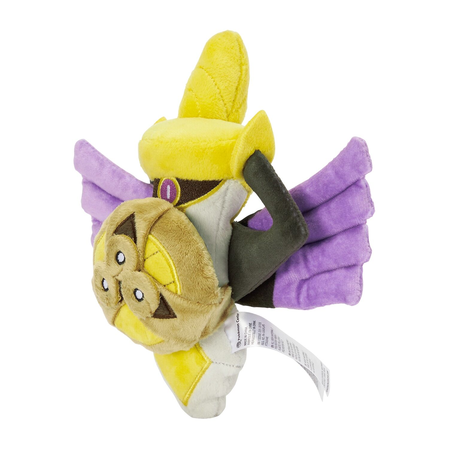Aegislash (Shield Form) Sitting Cuties Plush - 19 cm