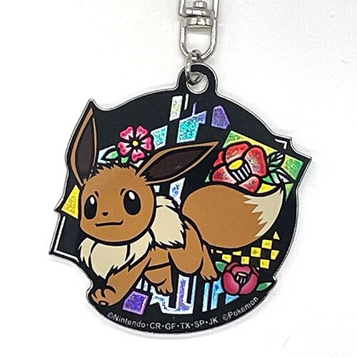 Pokemon Center - Eevee Schlüsselanhänger - 1 Stück