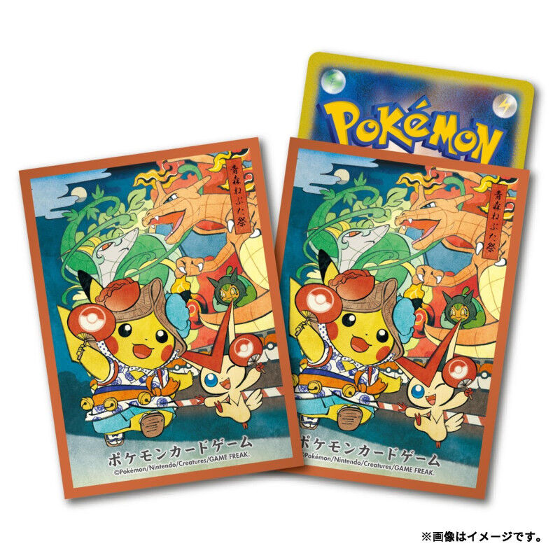 Pokemon Center Deck Sleeves Nebuta Matsuri Orange Border Ver.