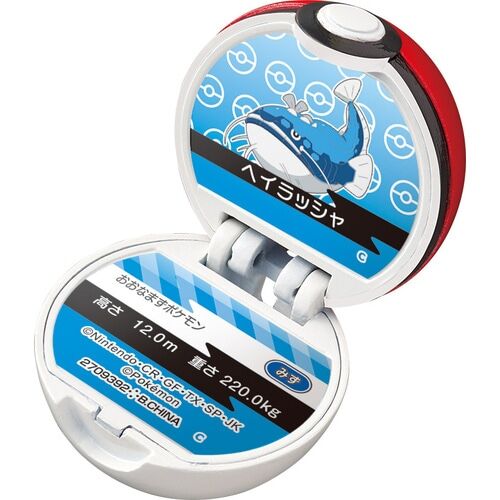 Pokemon Monster Ball Collection 11 Bath Bomb