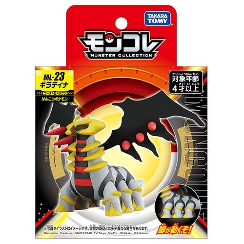 Giratina Takara Tomy Monster Collection Figure ML-23