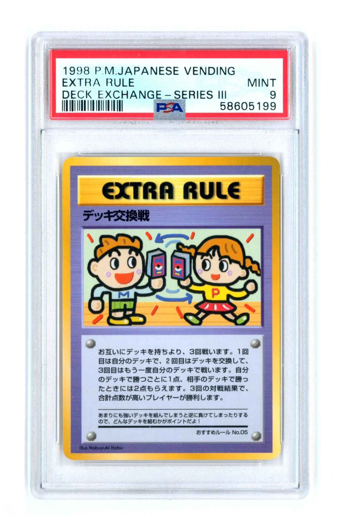 Extra Rule - Deck Exchange - Series 3 - Japanese Vending - PSA 9 MINT - Pokémon