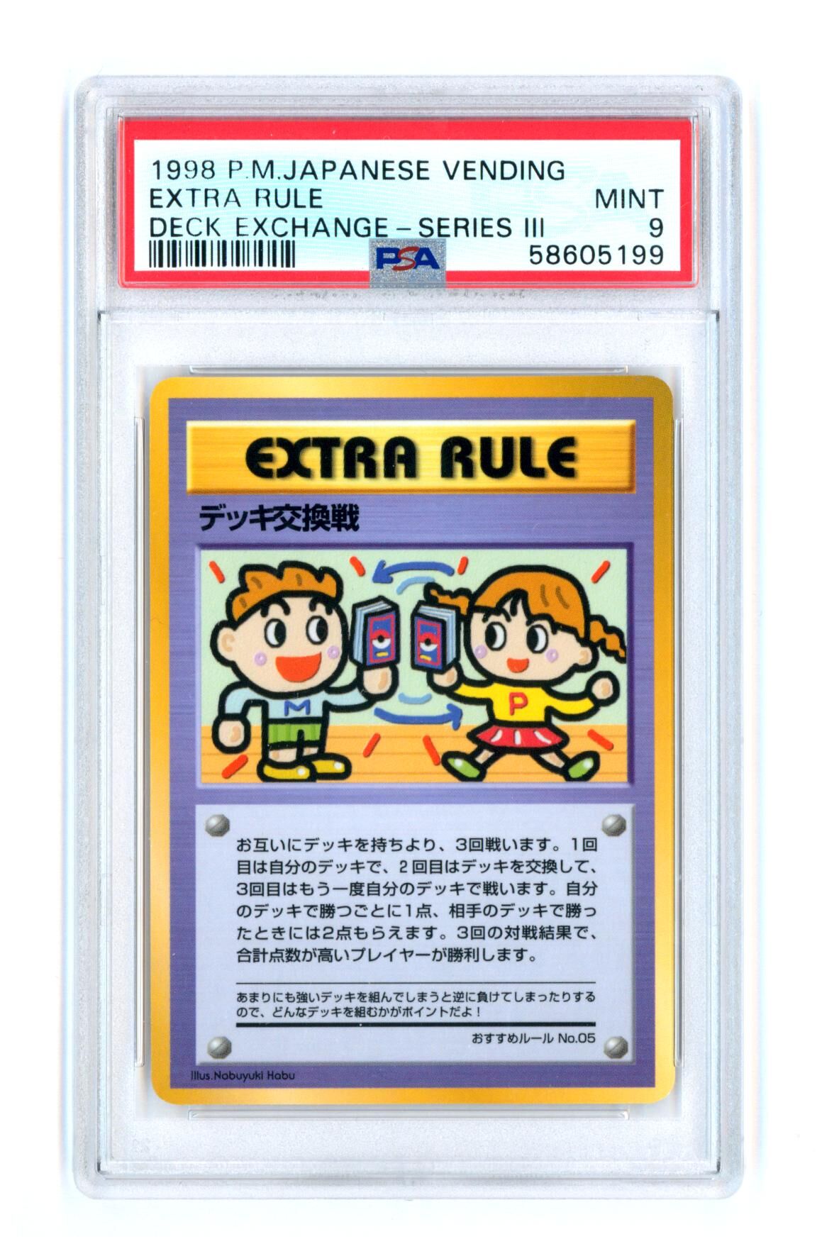 Extra Rule - Deck Exchange - Series 3 - Japanese Vending - PSA 9 MINT - Pokémon Extra Rule - Deck Exchange - Series 3 - Japanese Vending - PSA 9 MINT - Pokémon