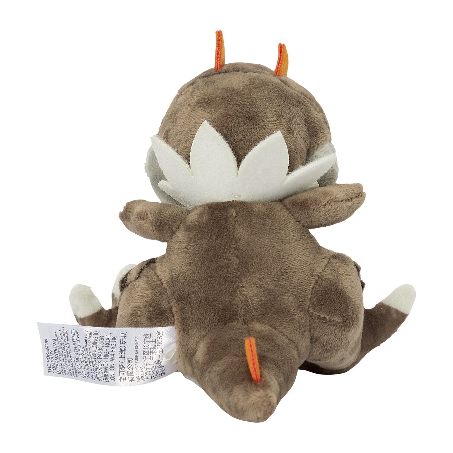 Tyrunt Sitting Cuties Plush - 14.5 cm