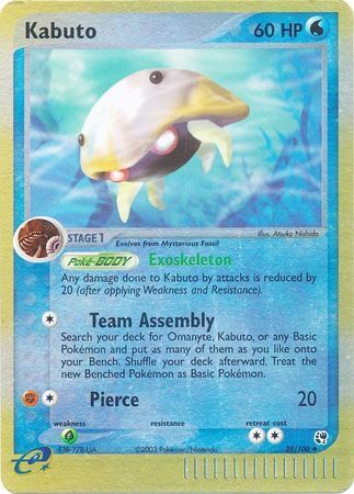 Kabuto - 39/100 - Reverse Holo - EN Kabuto - 39/100 - Reverse Holo - EN