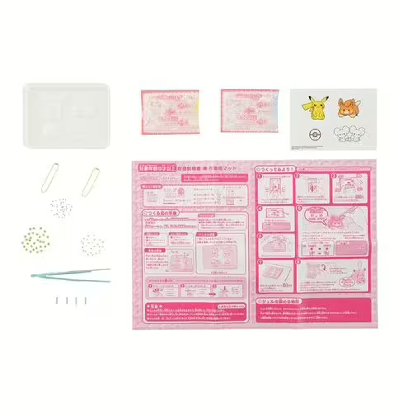 Puni Gel Pikachu Set