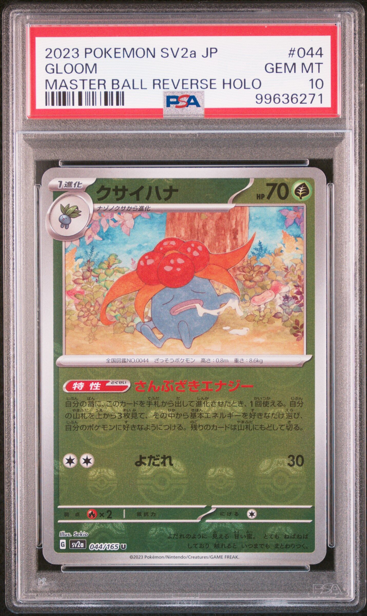 2023 POKEMON JAPANESE SV2A-POKEMON 151 #044 GLOOM MASTER BALL REVERSE HOLO - PSA 10 GEM-MT - Pokémon