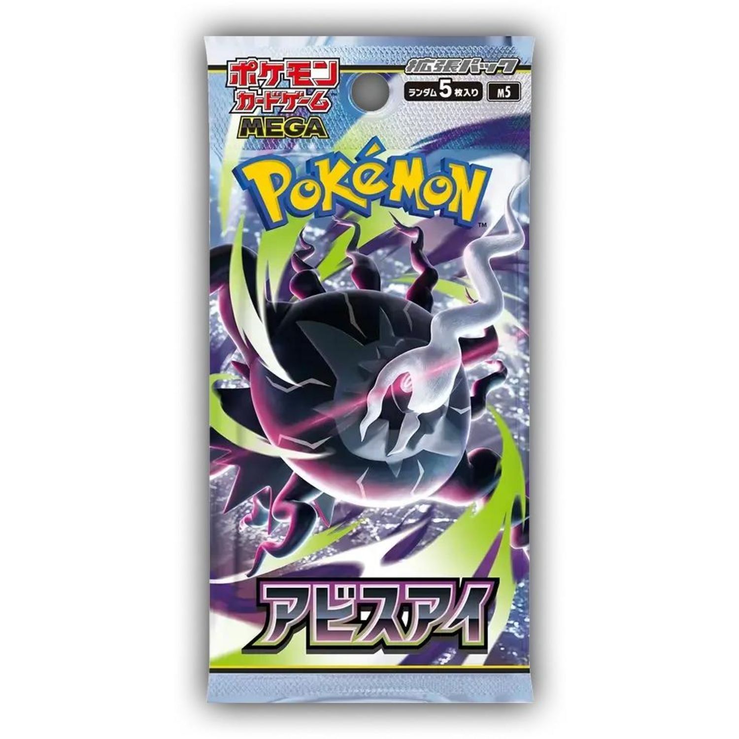 Pokémon Mega Evolution - Abyss Eye M5 Booster Pack - JPN