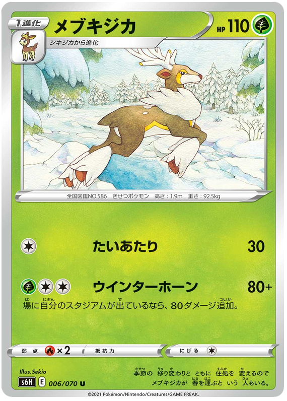 Sawsbuck - s6H 006/070 - JP Sawsbuck - s6H 006/070 - JP