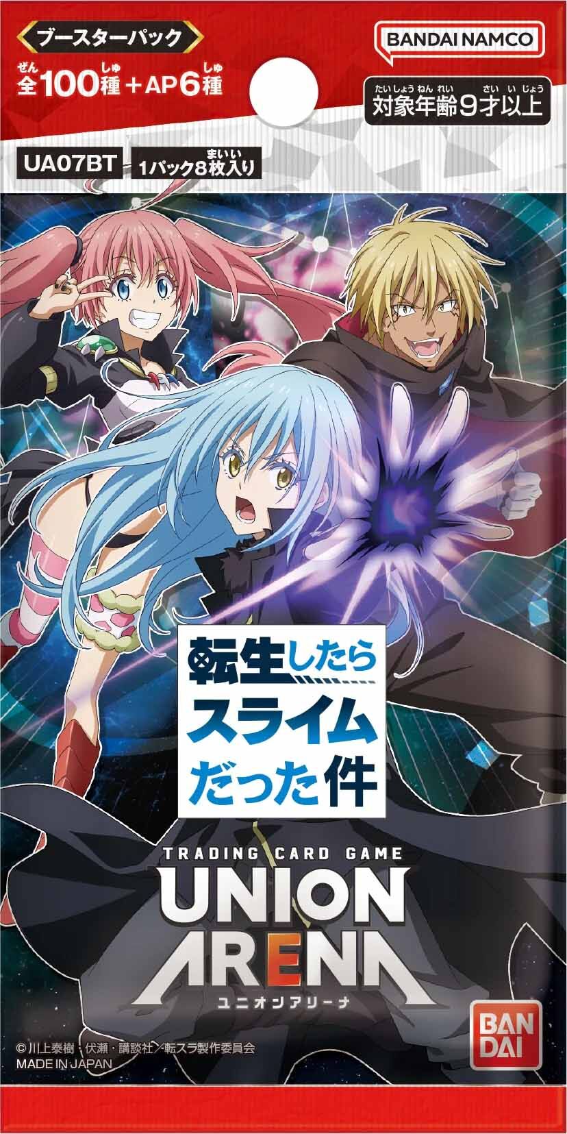 That Time I Got Reincarnated As A Slime - Union Arena TCG - JPN That Time I Got Reincarnated As A Slime - Union Arena TCG - JPN