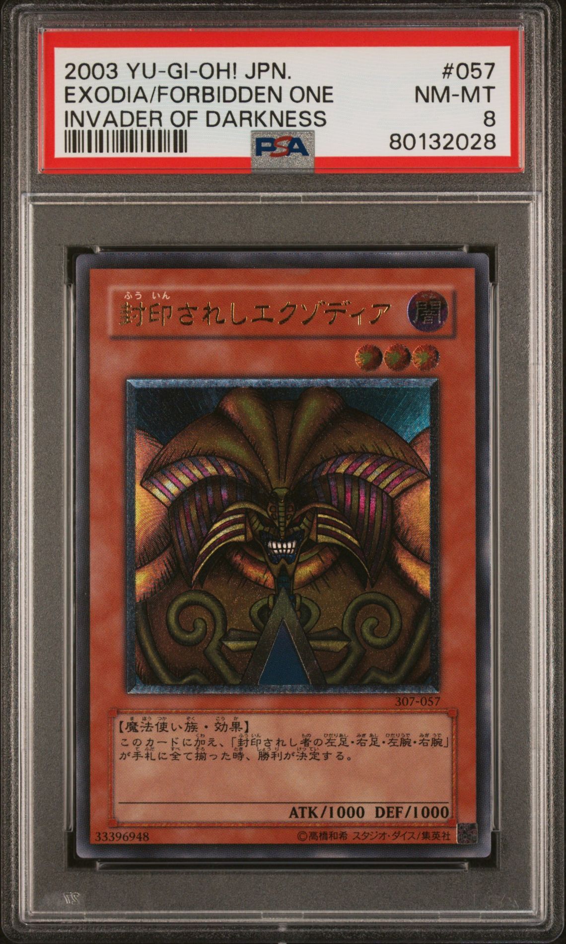 2003 YU-GI-OH! JAPANESE INVADER OF DARKNESS 057 EXODIA THE FORBIDDEN ONE - PSA 8 NM-MT