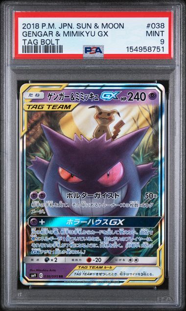 Gengar & Mimikyu GX #038 - Sun & Moon Tag Bolt - PSA 9 MINT - Pokemon Gengar & Mimikyu GX #038 - Sun & Moon Tag Bolt - PSA 9 MINT - Pokemon