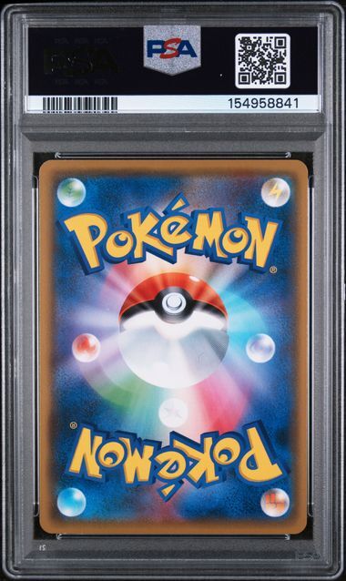 Pikachu #024 - 2019 Japanese S Promo Card Gym - PSA 9 MINT - Pokemon