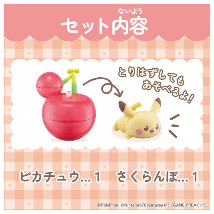 PokePeace Peaceful Doll ~Fruit Moment~ Pikachu