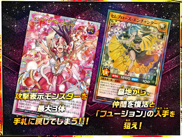 High-Grade Collection Booster Pack - Yu-Gi-Oh! Rush Duel - JPN