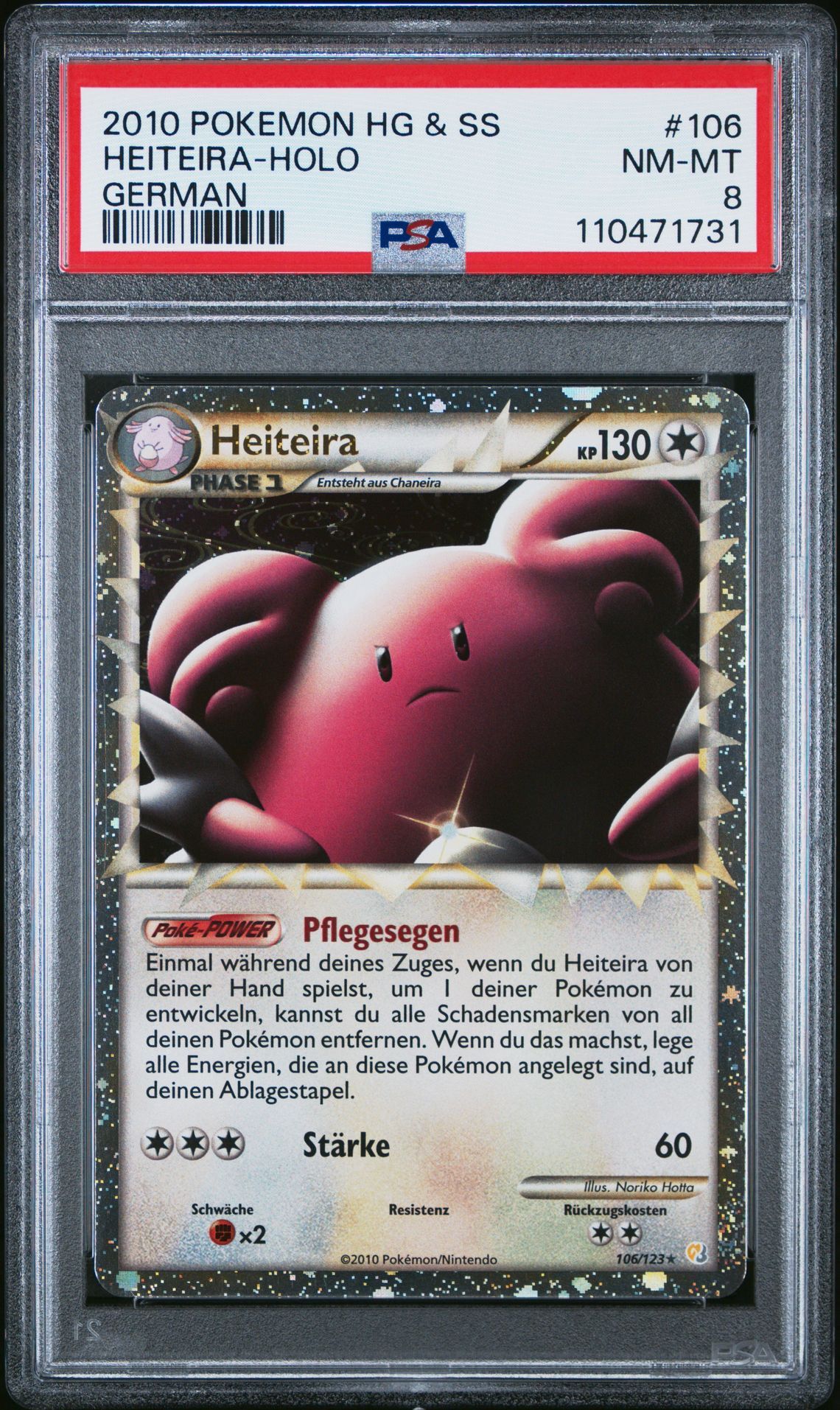 2010 POKEMON HEARTGOLD & SOULSILVER 106 HEITEIRA-HOLO GERMAN - PSA 8 NM-MT - Pokémon 2010 POKEMON HEARTGOLD & SOULSILVER 106 HEITEIRA-HOLO GERMAN - PSA 8 NM-MT - Pokémon