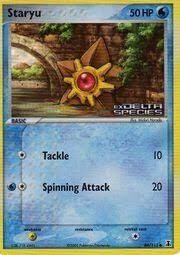 Staryu - 84/113 - Reverse Holo - EN