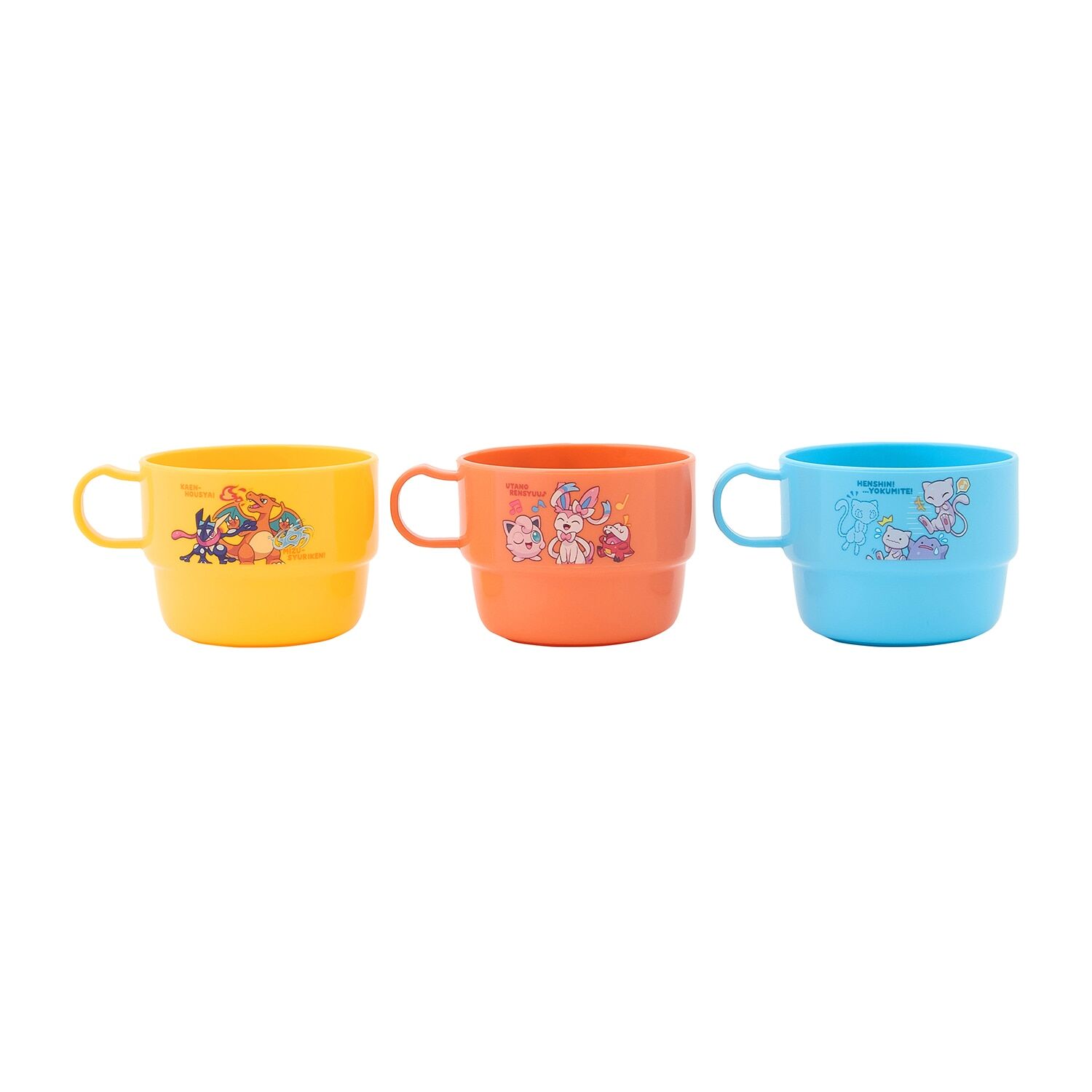 Three Piece Plastic Cup Set Pokemon School