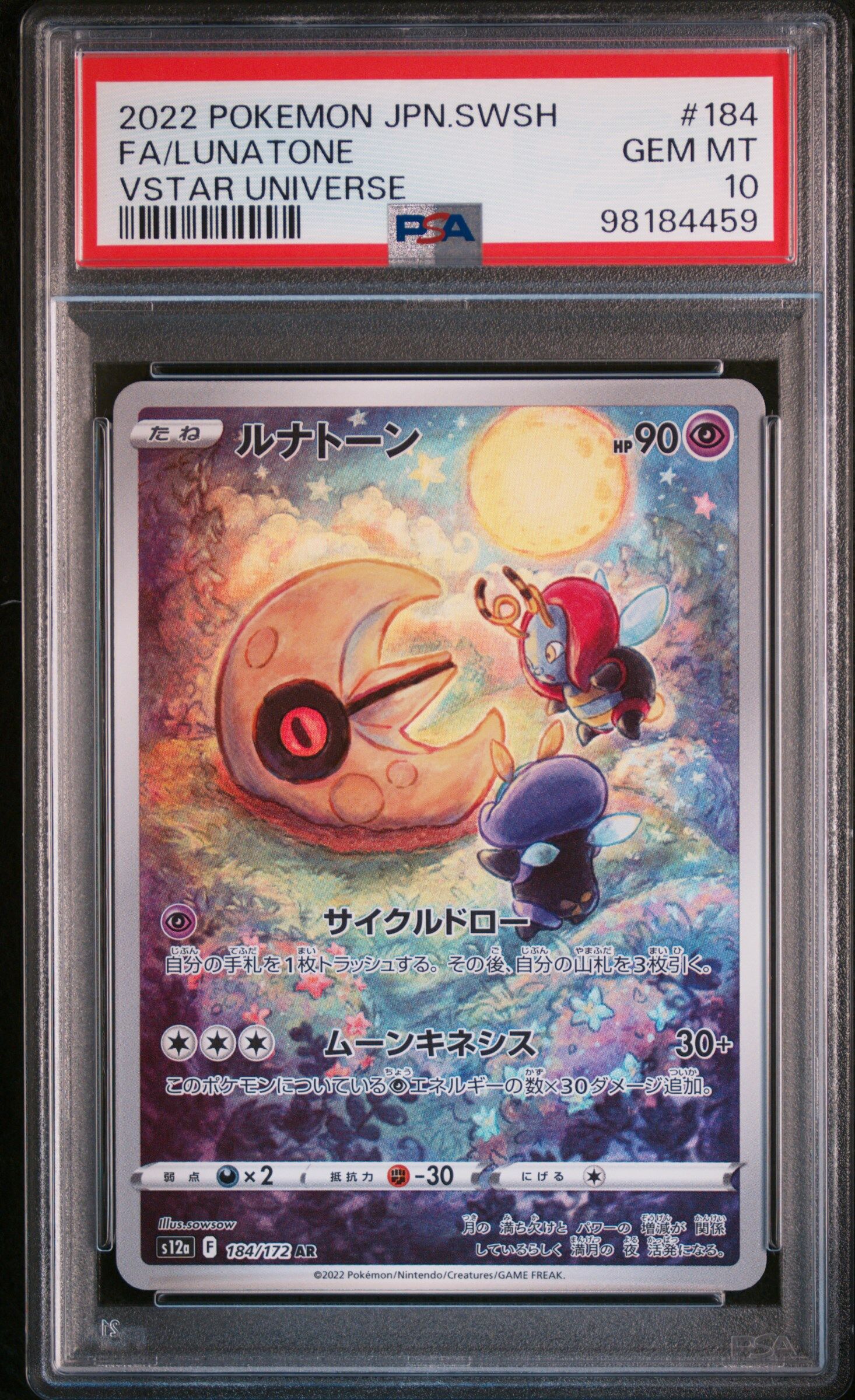 2022 POKEMON JAPANESE SWORD & SHIELD VSTAR UNIVERSE #184 FA/LUNATONE VSTAR UNIVERSE - PSA 10 GEM-MT - Pokémon