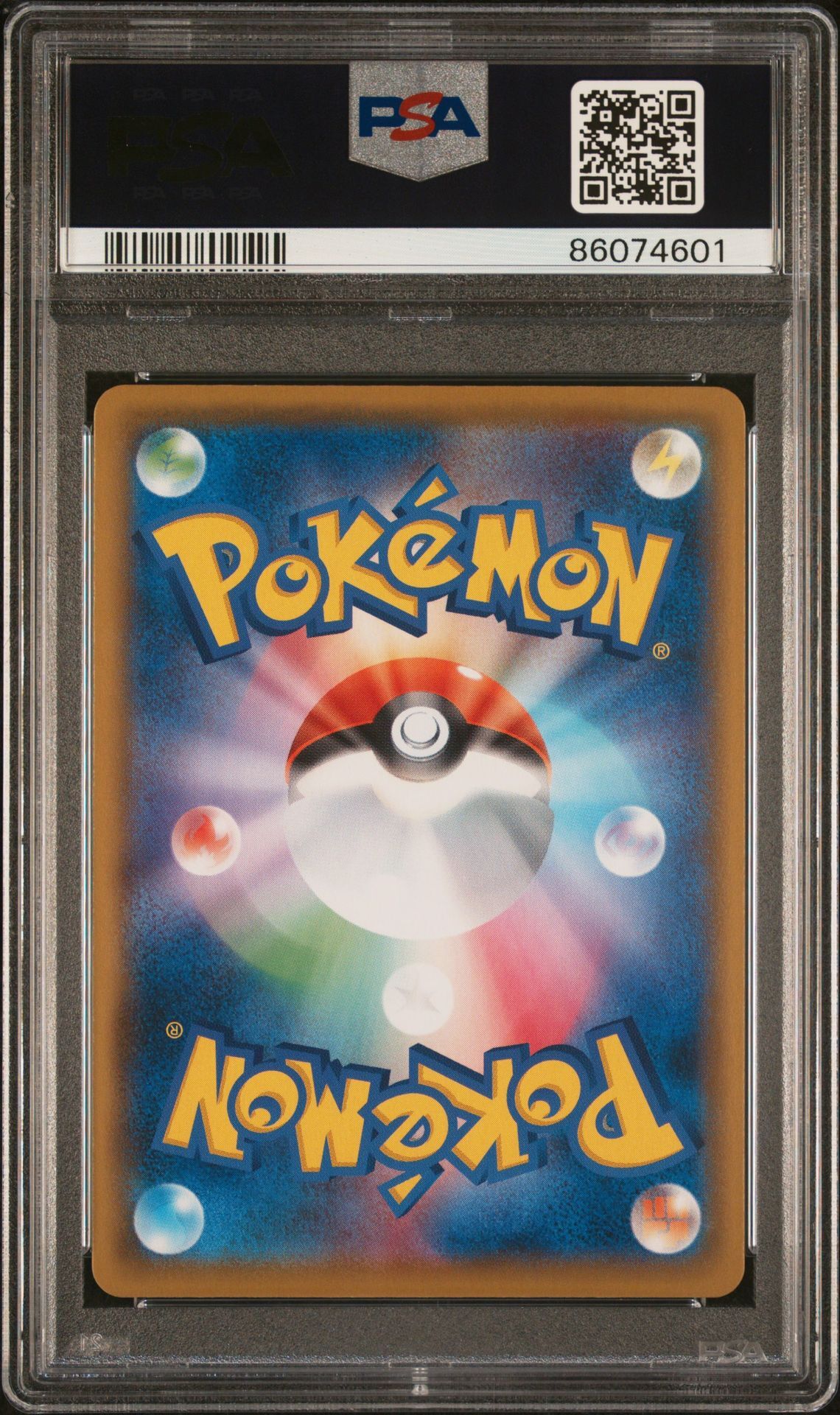 Flaffy 194/184 - VMAX Climax s8b - Full Art - PSA 10 GEM-MT - Pokémon
