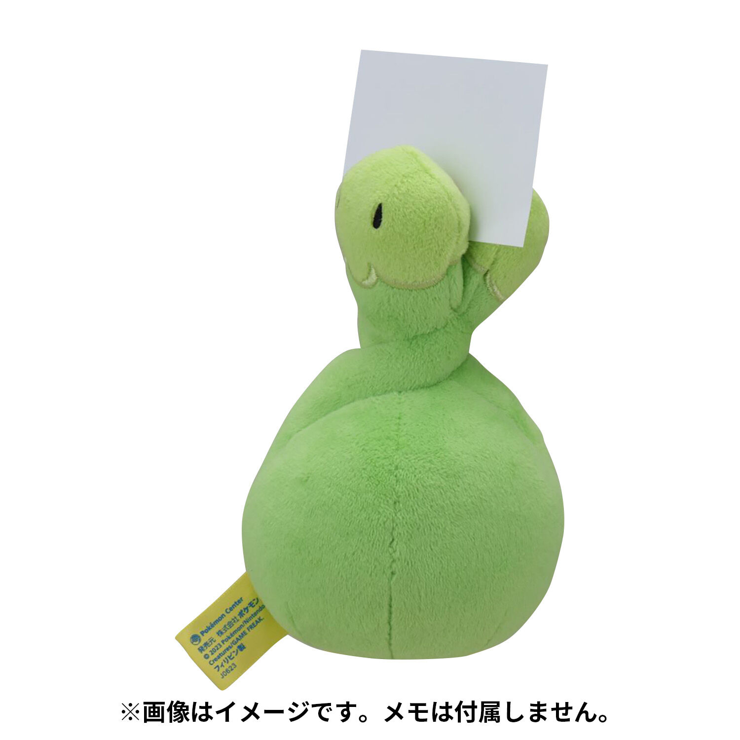 Budew Clip Plush - 16 cm