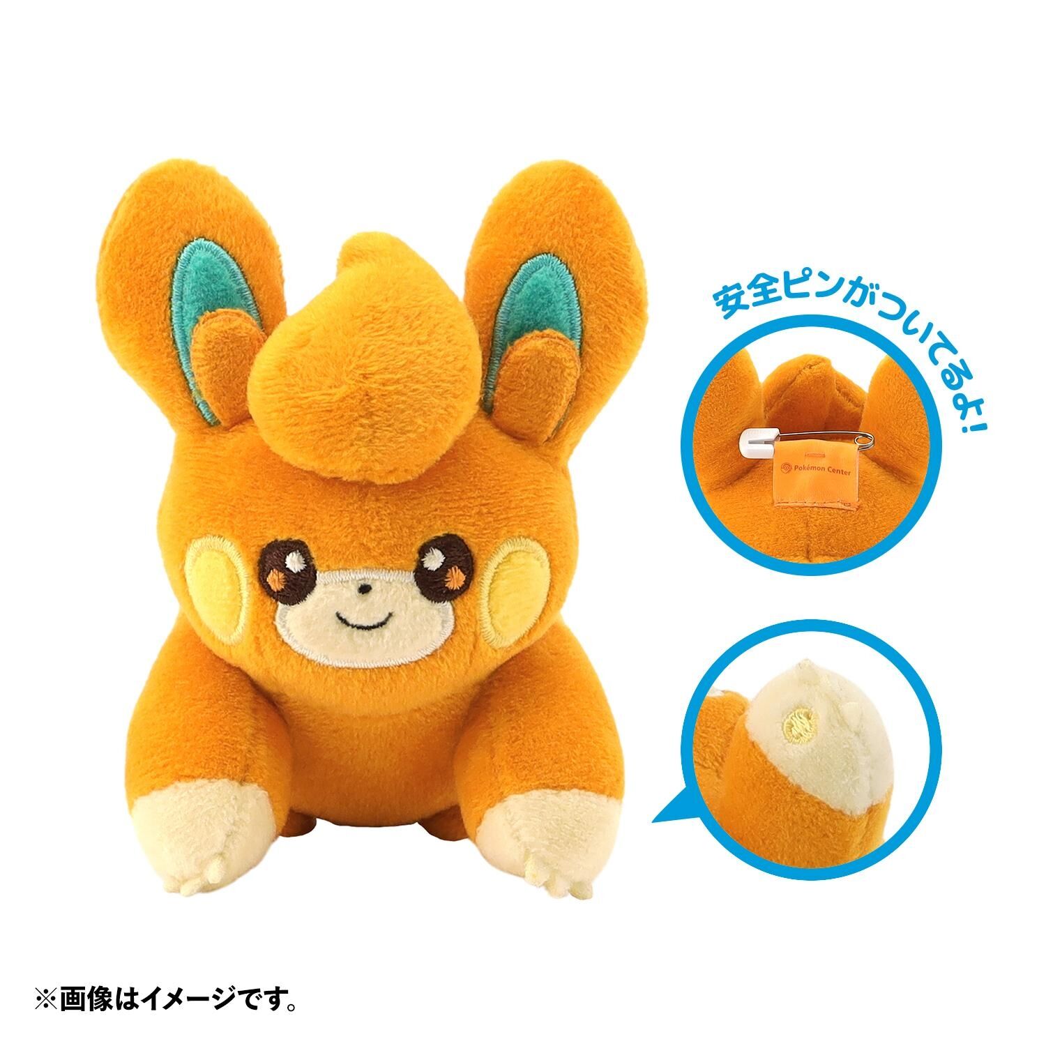 Pokemon Plush Badge - Monster Ball Case Vol.1 - (1 Random) Pokemon Plush Badge - Monster Ball Case Vol.1 - (1 Random)