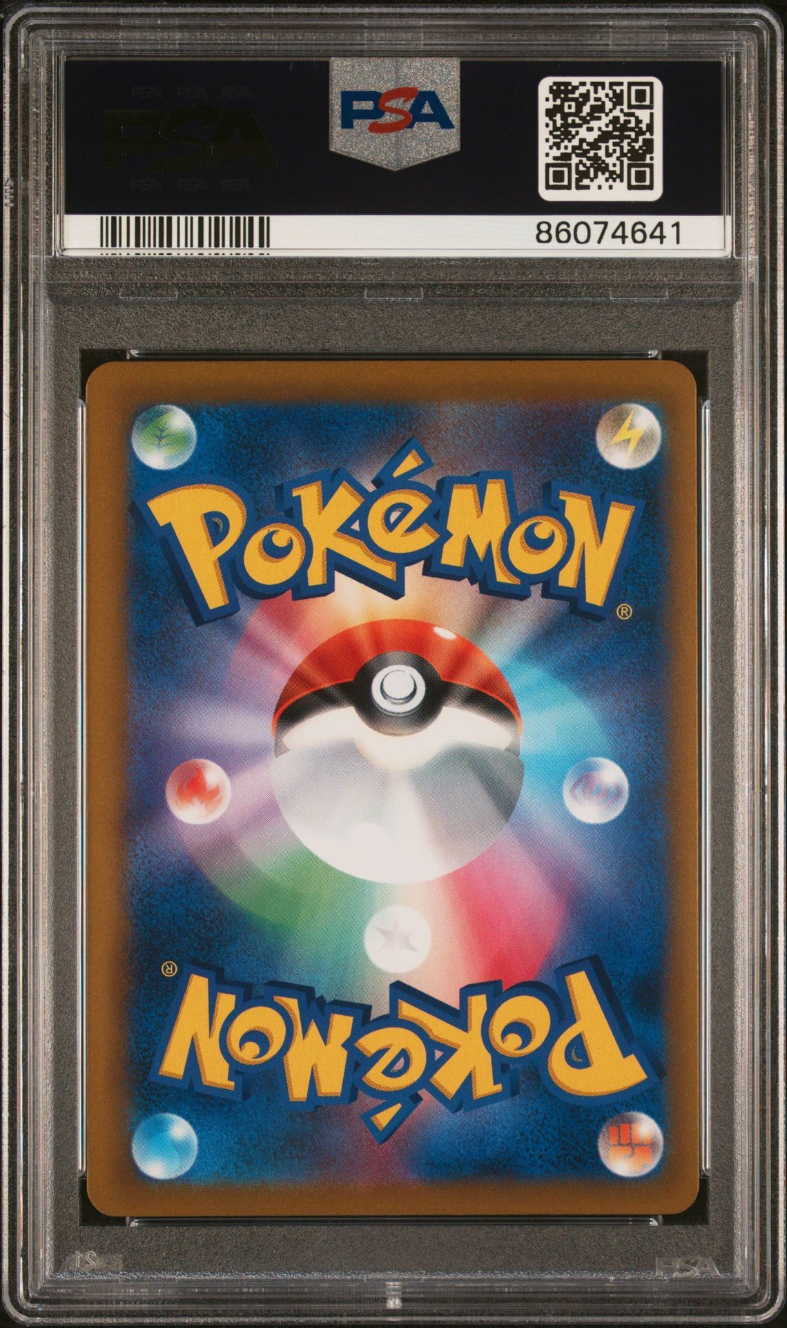 Rayquaza VMAX 252/184 - Sword & Shield VMAX Climax s8b - Full Art - PSA 9 MINT - Pokémon