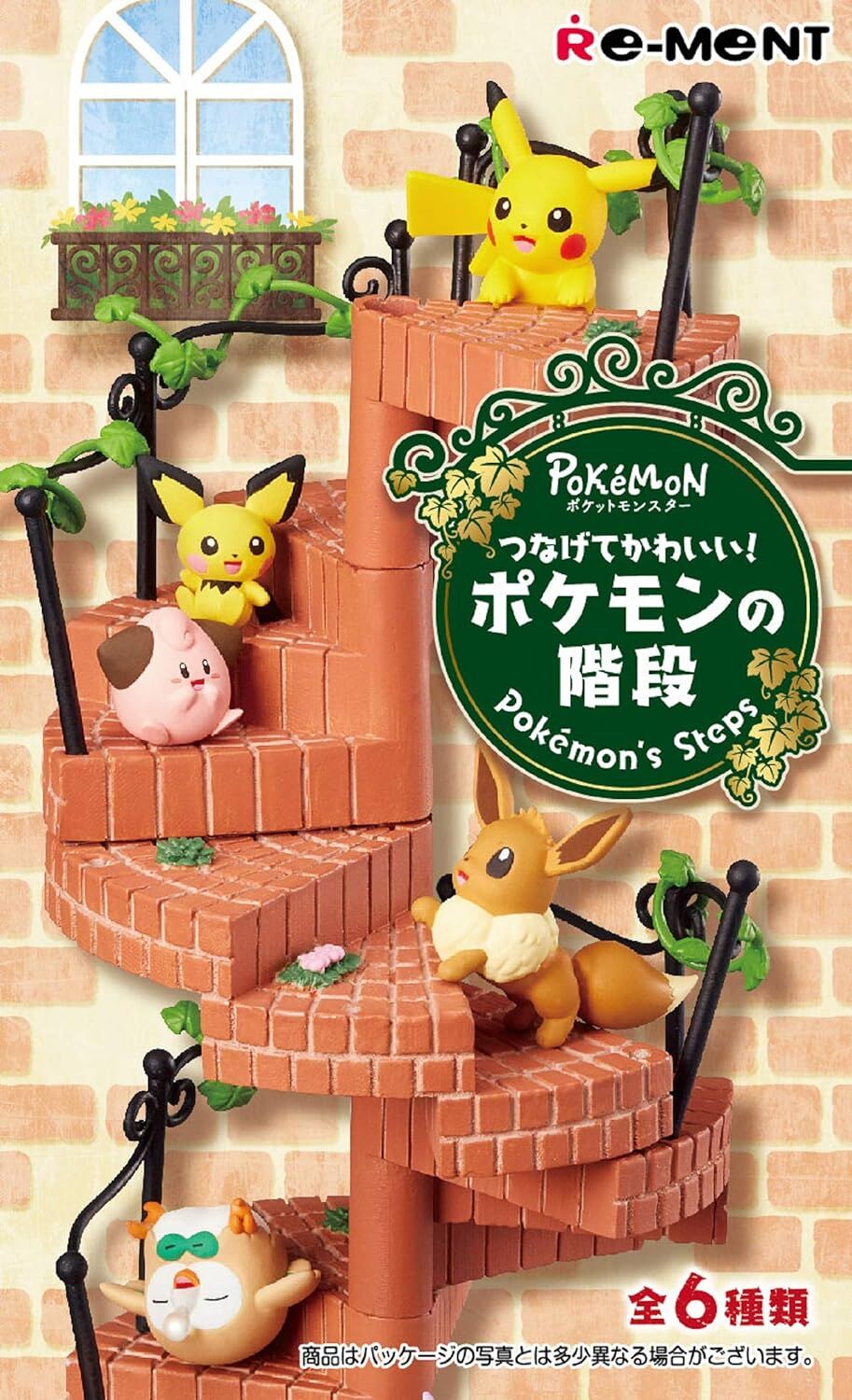 Re-Ment Pokemon Staircase Complete Set (Box Set of 6) Re-Ment Pokemon Staircase Complete Set (Box Set of 6)