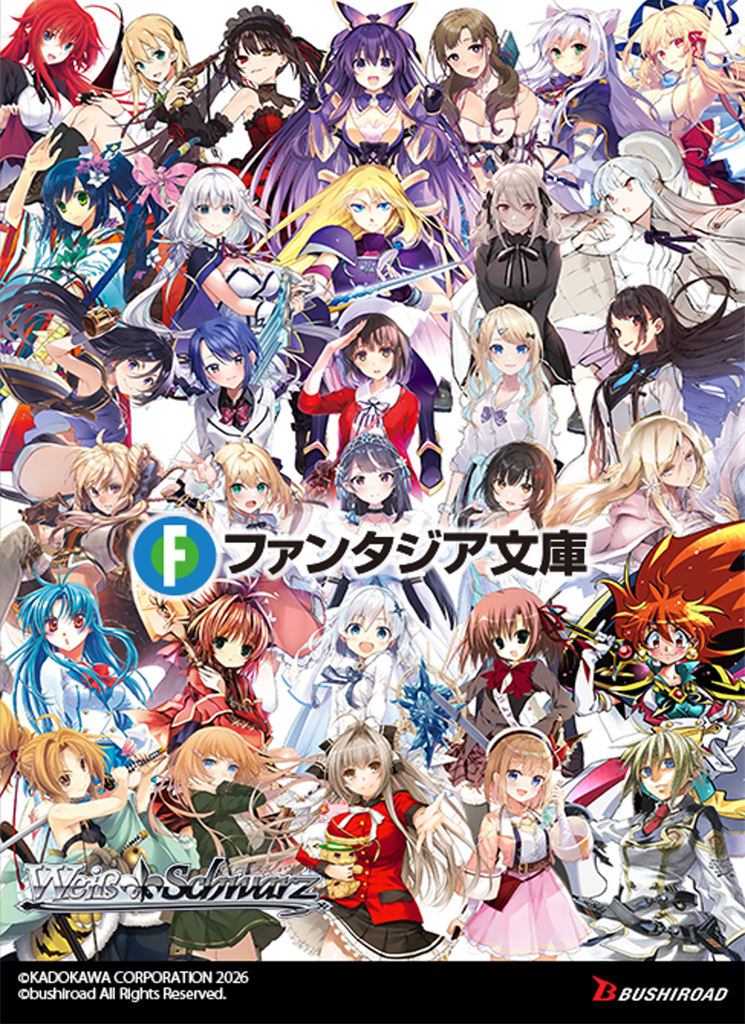 Fujimi Fantasia Bunko VOL.2 Booster Display (12 Packs) - Weiss Schwarz TCG - EN