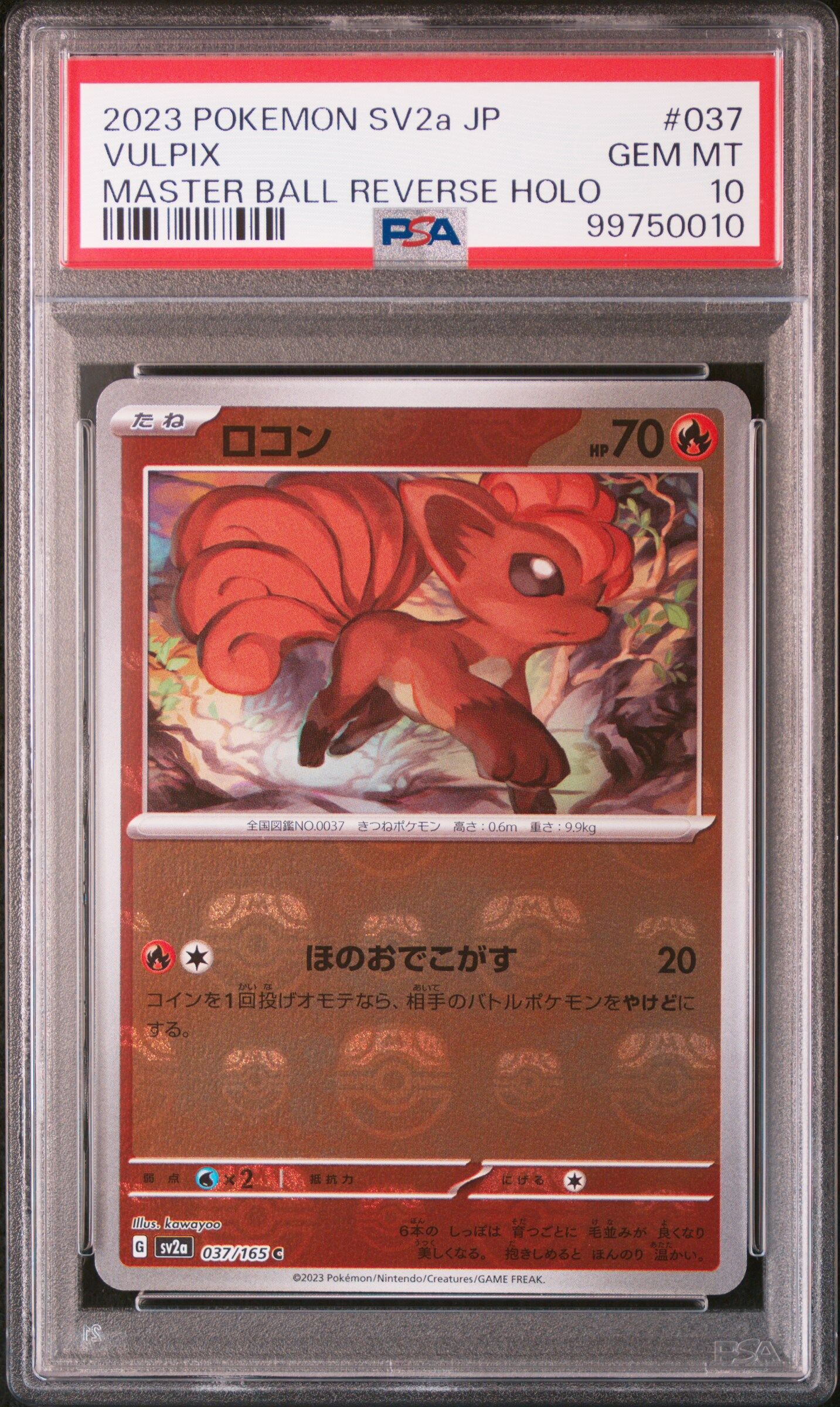2023 POKEMON JAPANESE SV2A-POKEMON 151 #037 VULPIX MASTER BALL REVERSE HOLO - PSA 10 GEM-MT - Pokémon