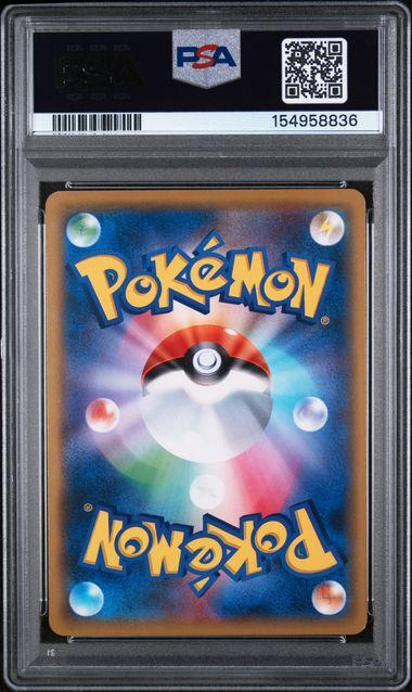 Pikachu Mewtwo & Mew GX #367 - 2019 Japanese SM Promo spl.jmb. - PSA 9 MINT - Pokemon