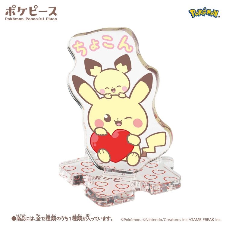 PokePeace Acrylic Stand - 1 Random - Mellow Heart