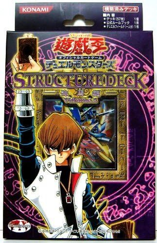 Structure Deck: Seto Kaiba Vol. 2 - Yu-Gi-Oh! - JPN (Gebraucht) Structure Deck: Seto Kaiba Vol. 2 - Yu-Gi-Oh! - JPN (Gebraucht)