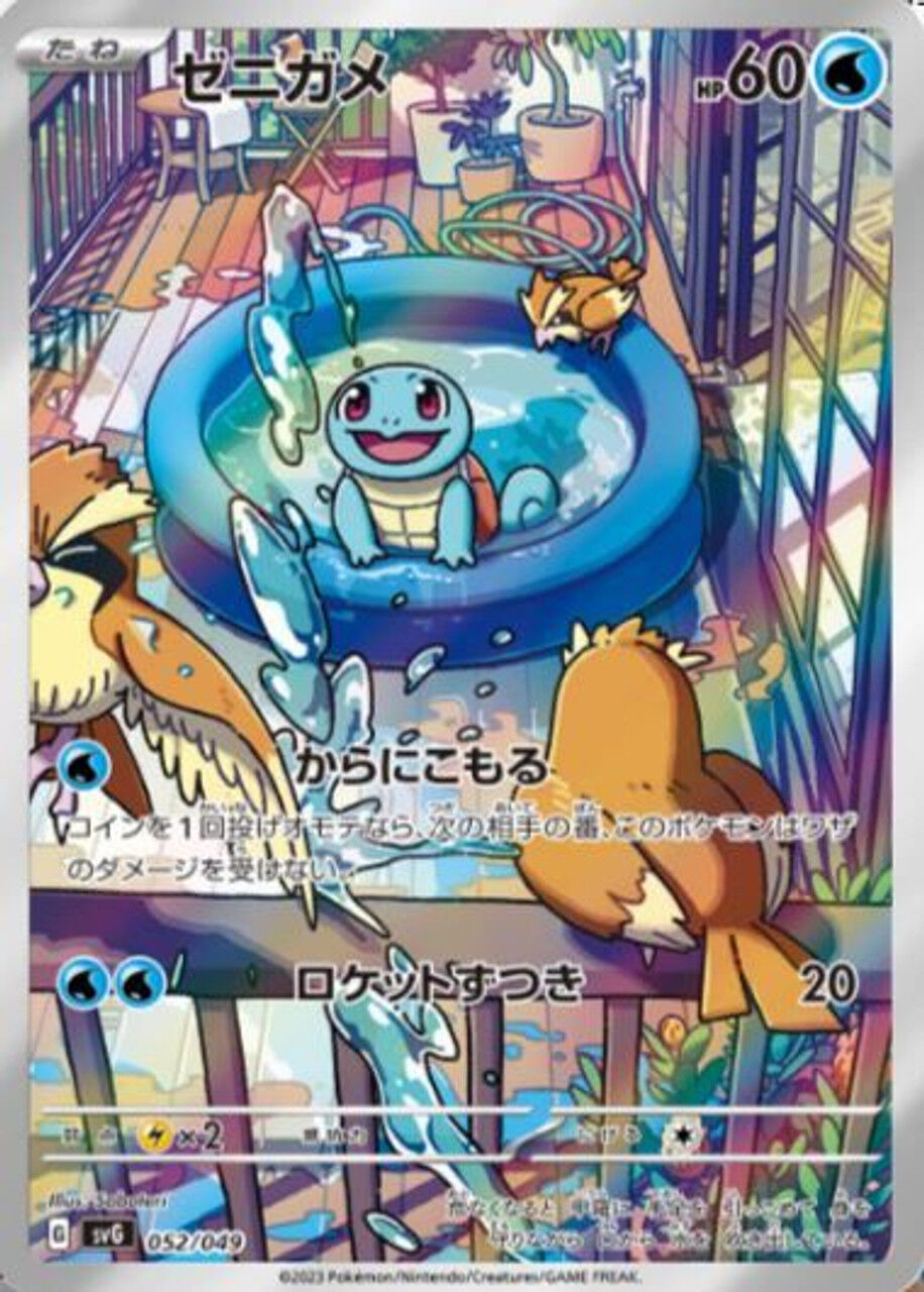 Pokémon Special Deck Set ex Venusaur Charizard Blastoise (svG) - JP