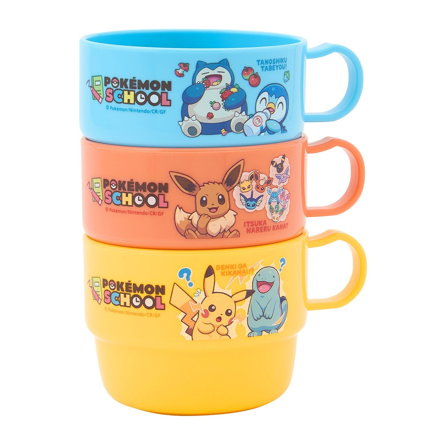 Three Piece Plastic Cup Set Pokemon School Three Piece Plastic Cup Set Pokemon School