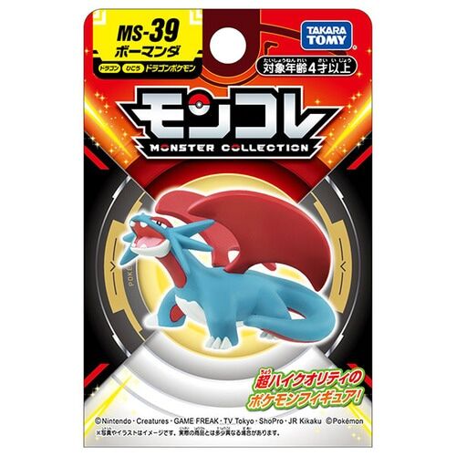 Salamence Takara Tomy Monster Collection Figure MS-39